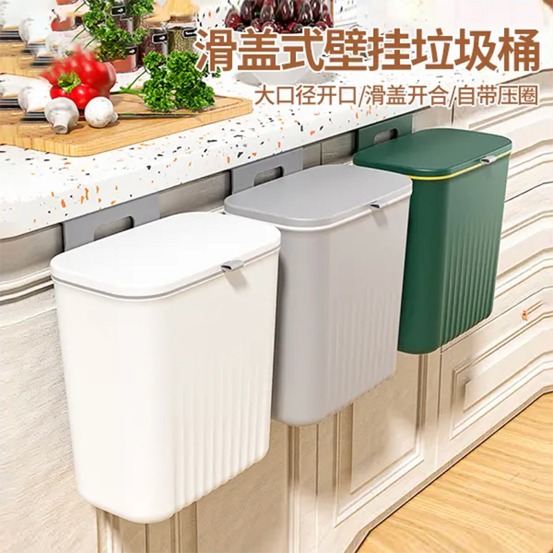 厨房壁挂带盖垃圾桶家用挂式夹缝卫生间翻盖筒桌面厕所专用收纳桶