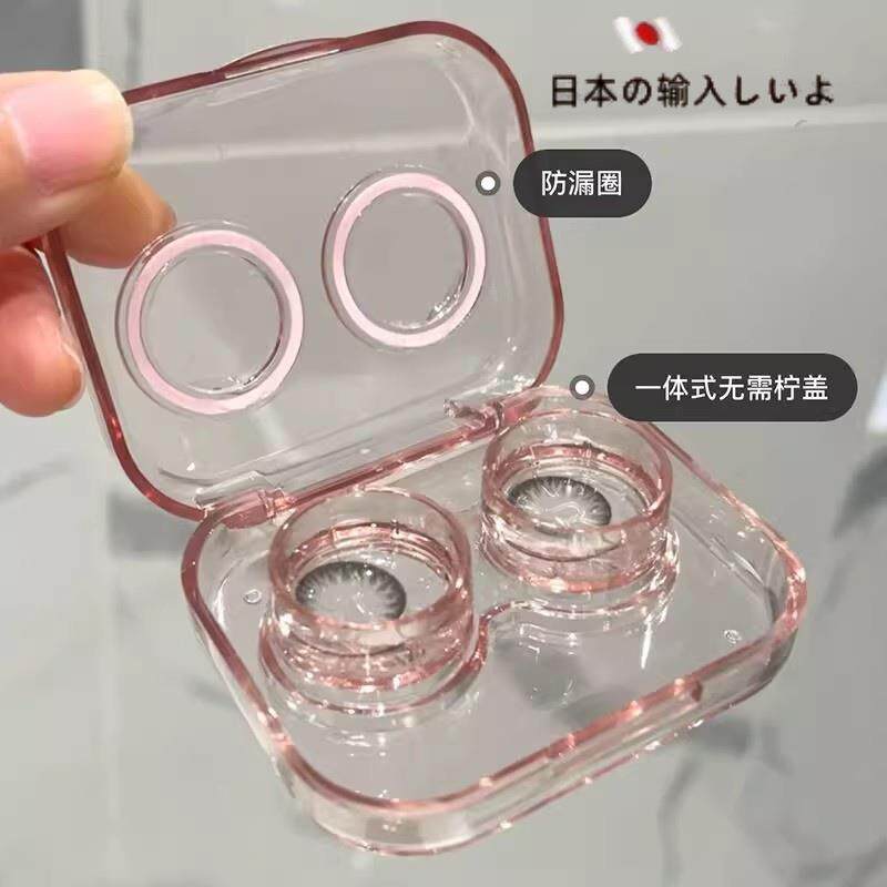 高质感高颜值无需拧盖美瞳盒子隐形眼镜收纳盒女韩版ins 简约可携