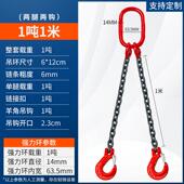 高档起重炼条吊索具双钩四装 勾组合吊钩环吊挂钩行吊车G80猛钢工