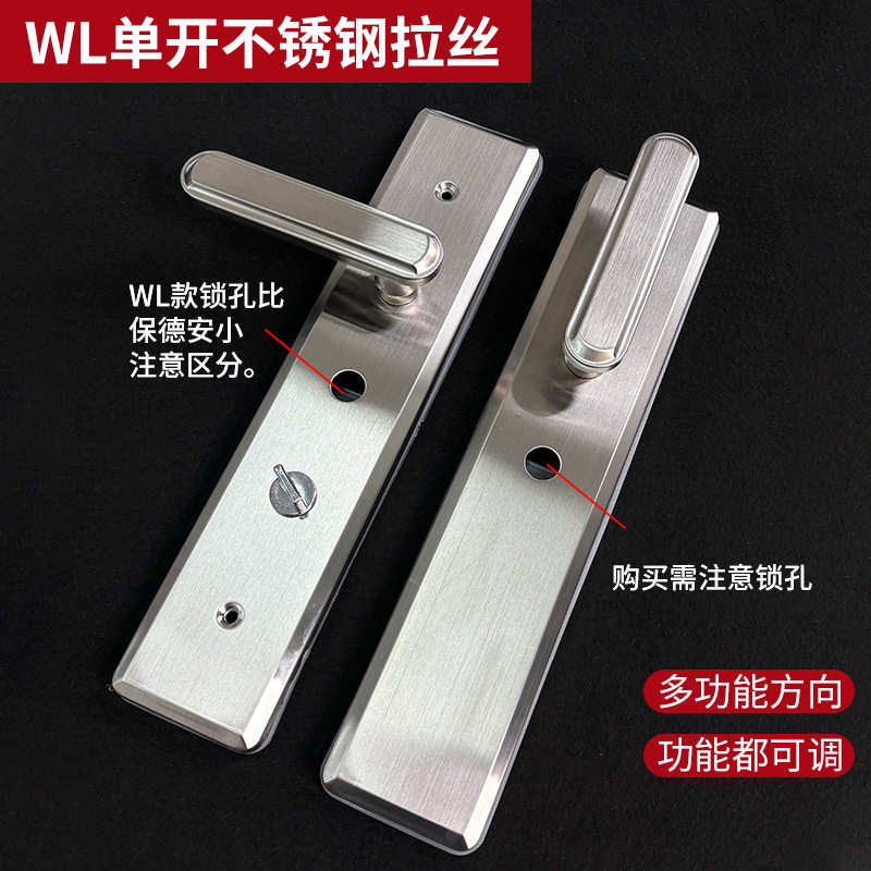 防盗门锁具家用不锈钢把手多功能大门款式拉手小圆孔王力替换把手