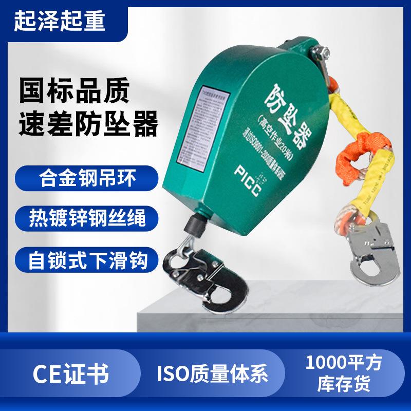 工业重型高空户外防坠器速差钢丝绳平衡吊10/20/0/40/50米自锁器
