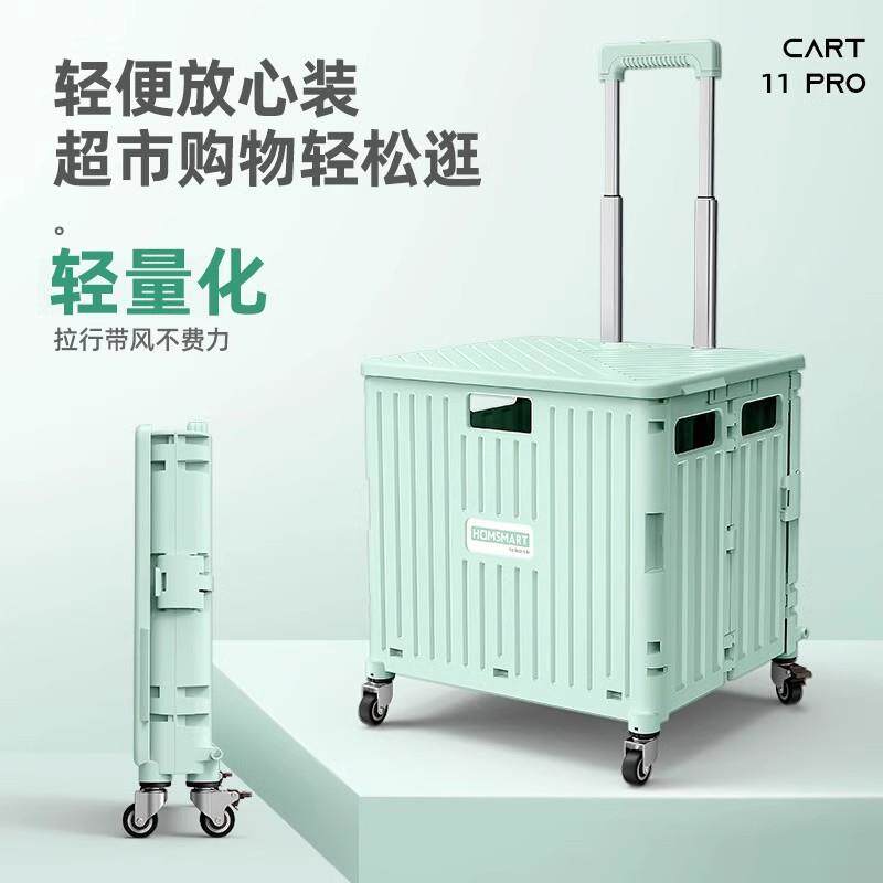 厂家超市便携折叠购物车买菜车小拉车万向轮塑料拉杆车小推车