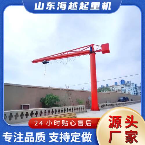 山东海越供应小型悬臂起重机1吨2吨可拆卸吊机60°旋转无线遥控