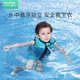 蔓葆儿童救生衣小孩大浮力背心马甲保暖泳衣免充气幼儿游泳装 备