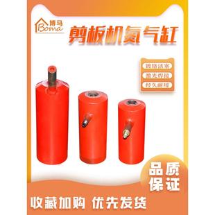 剪板机配件回程缸QC12Y6*2500液压摆式剪板机氮气缸压料缸品种全