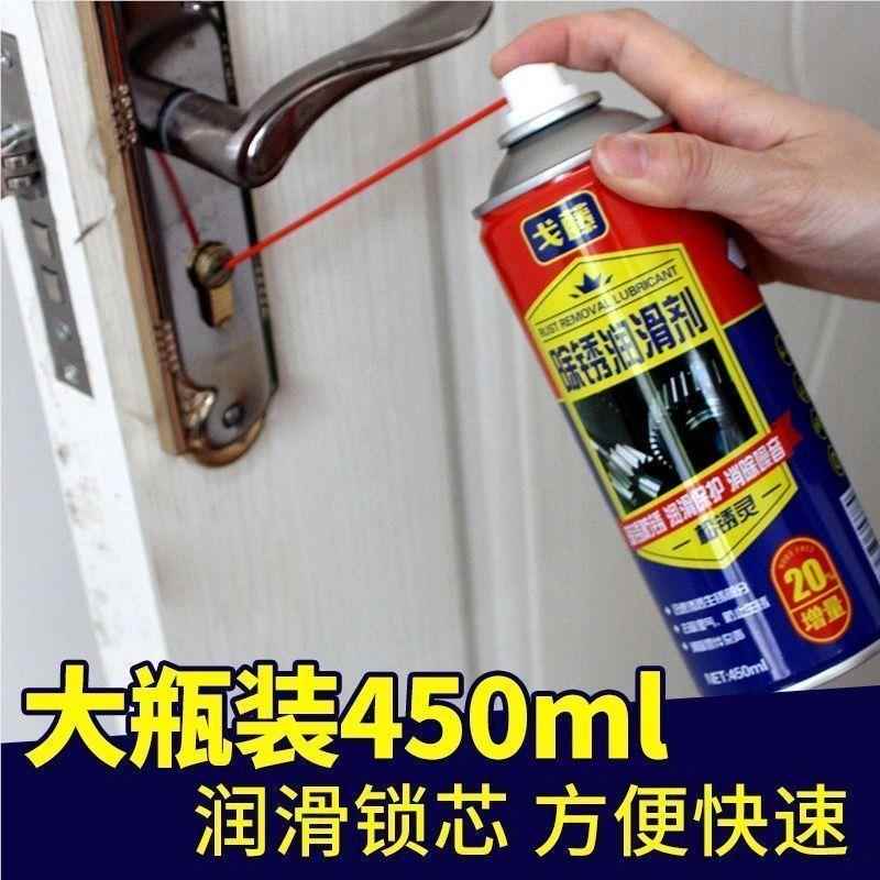锈剂去锈铁锈金属除强力防锈滑见描述生锈快速汽车螺丝润除松动清