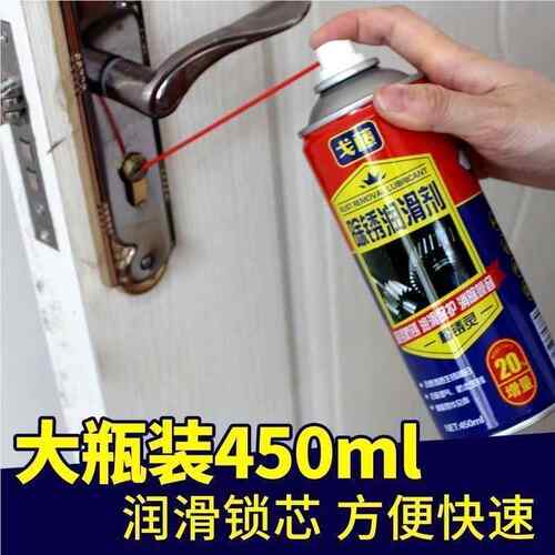 锈剂去锈铁锈金属除强力防锈滑见描述生锈快速汽车螺丝润除松动清