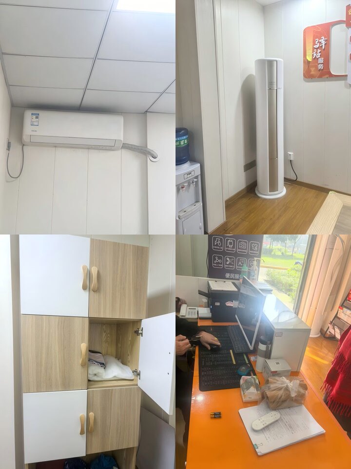 12月26日重庆大渡口科技养老产业公司华庭社区驿站内电子、办公设备、家具家电、用具、康复设备一批网络拍卖公告