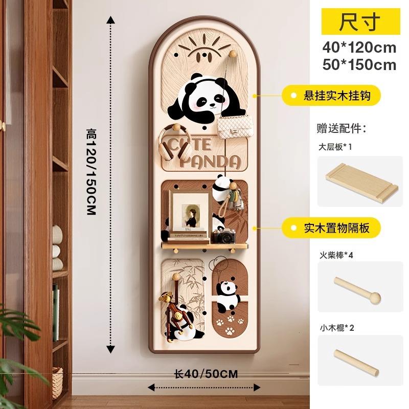 洞洞板置物架熊猫入玄隔关墙面衣挂户12121板可制定板配件收纳展