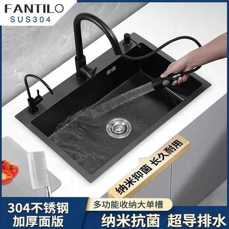 FANTILO大长方压纹洗菜盆304不锈钢厨房水槽大单水槽台下盆洗碗槽