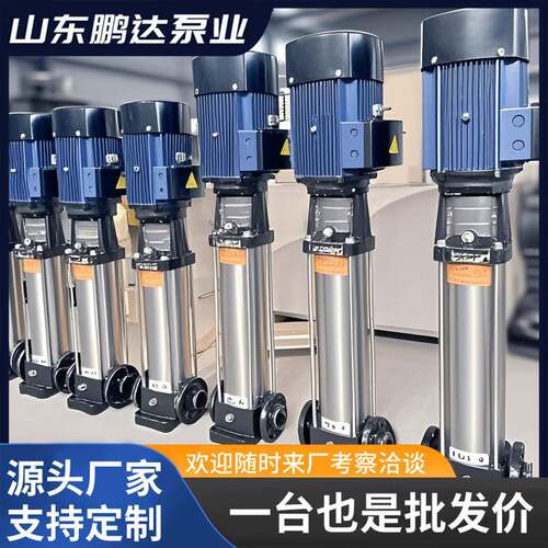 无负压变频临时供水设备CDLF16-90立式不锈钢立式不锈钢离心泵