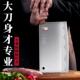 邓家刀菜刀家用厨师专用切片刀不锈钢厨房锻打砍骨刀官方斩切刀具