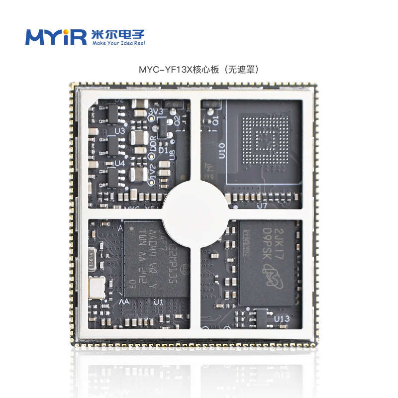 米尔STM32MP135核心板 嵌入式Linux ARM工业级A7 网关智能家居