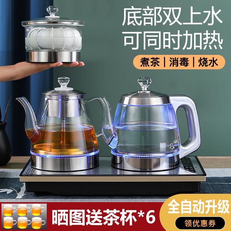 全自动底部双上水烧水壶泡茶桌专用茶台一体家用电磁煮茶炉具器