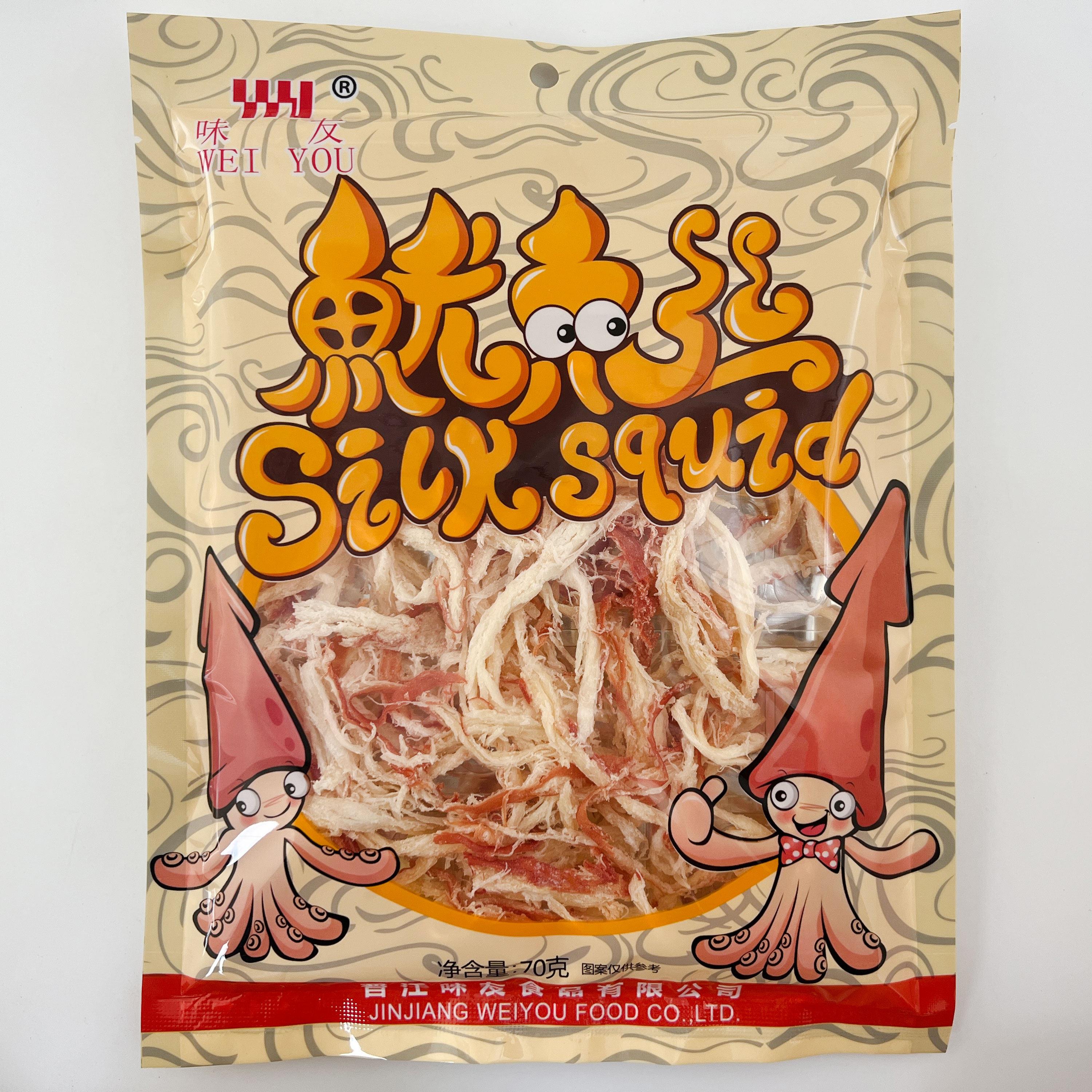味友鱿鱼丝70g袋装闽南特产海鲜零食干货开袋即食休闲食品伴手礼