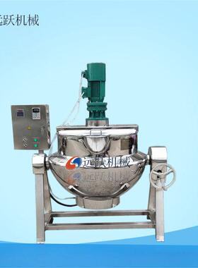 供应50L100L200L300L不锈钢燃气夹层锅液化气摇摆汤锅可倾式