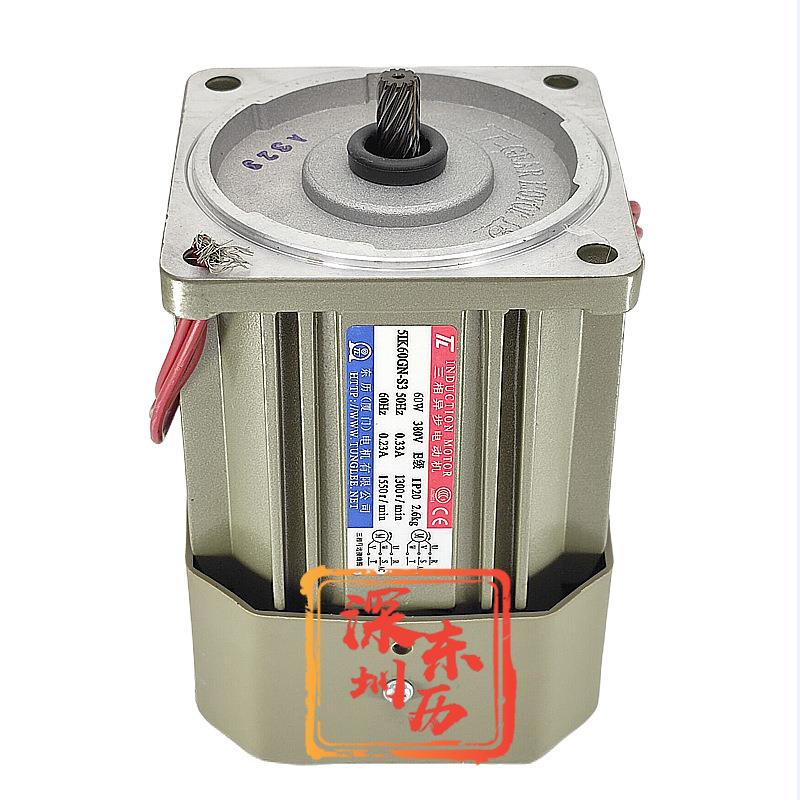 TL三相异步电动机5IK60GN-S3厦门东历电机60W 380V马达MOTOR东力