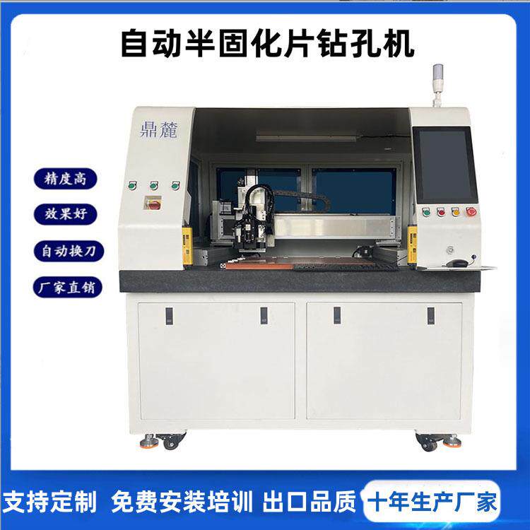 厂家供应数控PP钻孔机床半自动钻孔机自动设备数控车床钻床