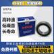HXB轴承H7006主轴H7007雕刻机H7008精雕C 2RZHQ1P4SU角接触球轴承