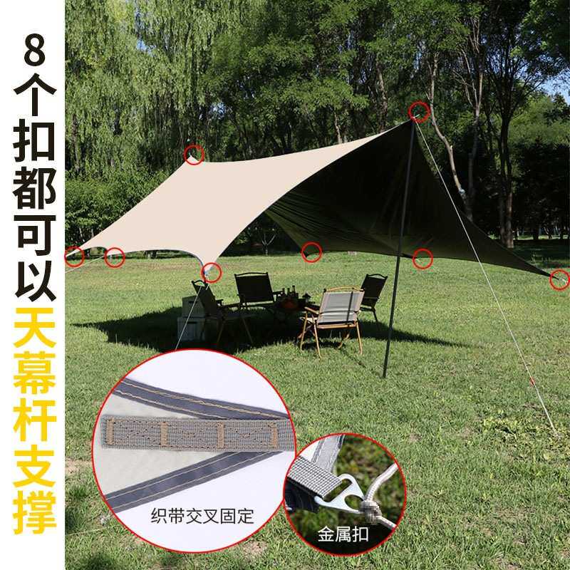 棚沙滩黑胶防雨户外露营遮阳帐篷防晒便携牛津布天幕野餐加厚庭院