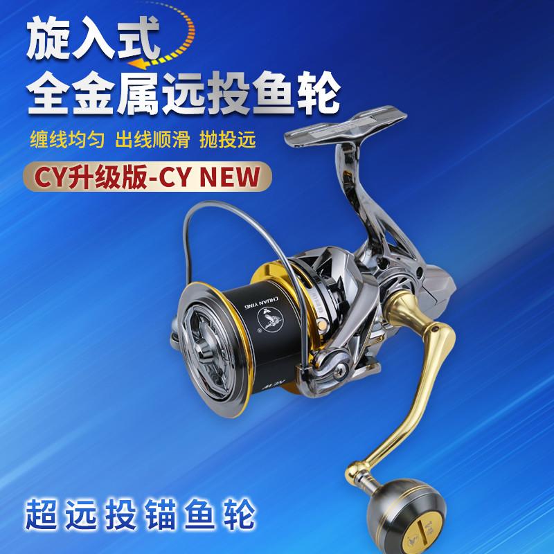 旋入式防海水全金属远投轮 不锈钢浅杯斜口卷线器 锚鱼轮海钓渔轮