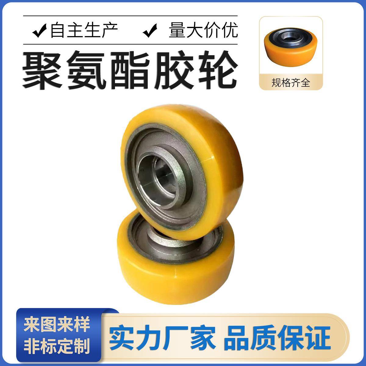 厂家直供包胶轮8寸聚氨酯包胶定向脚轮工业脚轮万向刹车弹力轮