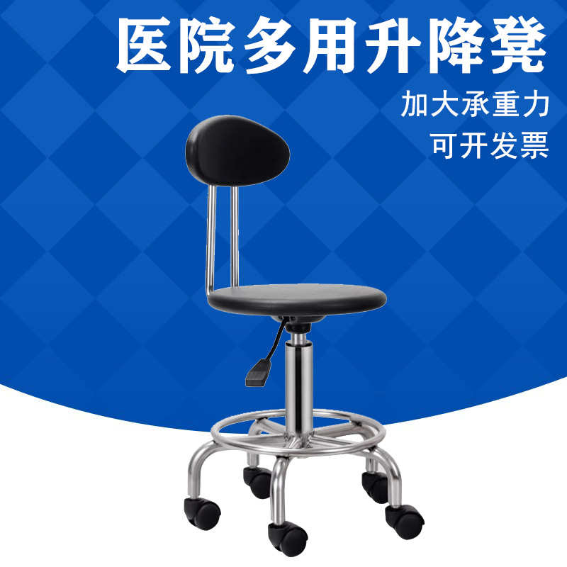 不锈钢圆凳实验室升降工厂车间流水线凳子医用手术护士医院专用椅