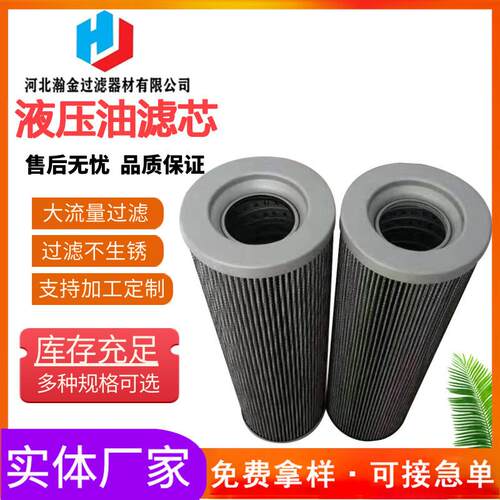 FBX-630-10黎明液压油滤芯 用于滤除工作介质中的固体颗粒 厂家
