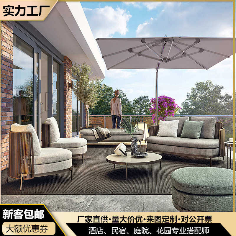 户外沙发室外防晒防水不锈钢藤编家具组合露天庭院花园阳台休闲椅,住宅家具,户外沙发,淘宝优惠券,粉丝福利购,淘宝优惠卷