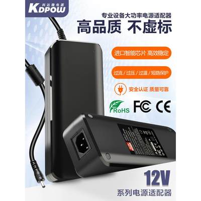 AOC液晶电脑显示器屏电源线12V5A电源适配器12V4.2A3A19V监控电源