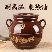 老式 026215 猪油罐家用耐高温陶瓷厨房荤油土坛子瓦罐辣子罐油缸M
