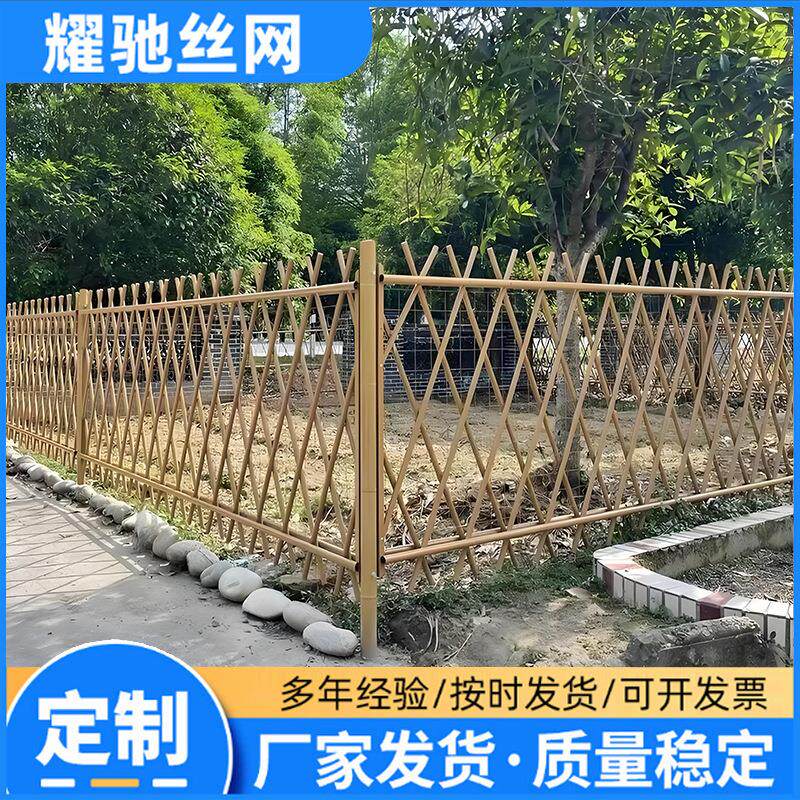 乡村建设绿化竹篱笆围栏景区仿竹护栏菜园花池仿真不锈钢栅栏耐用