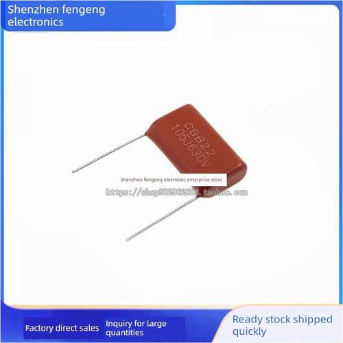 CBB21/22电容 400V 450V 630V 105J 1UF 脚距P=20MM 22*14*7