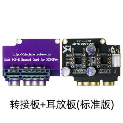 xduoo乂度xd05pro解码耳放一体机标配耳放卡电路板/不含运放