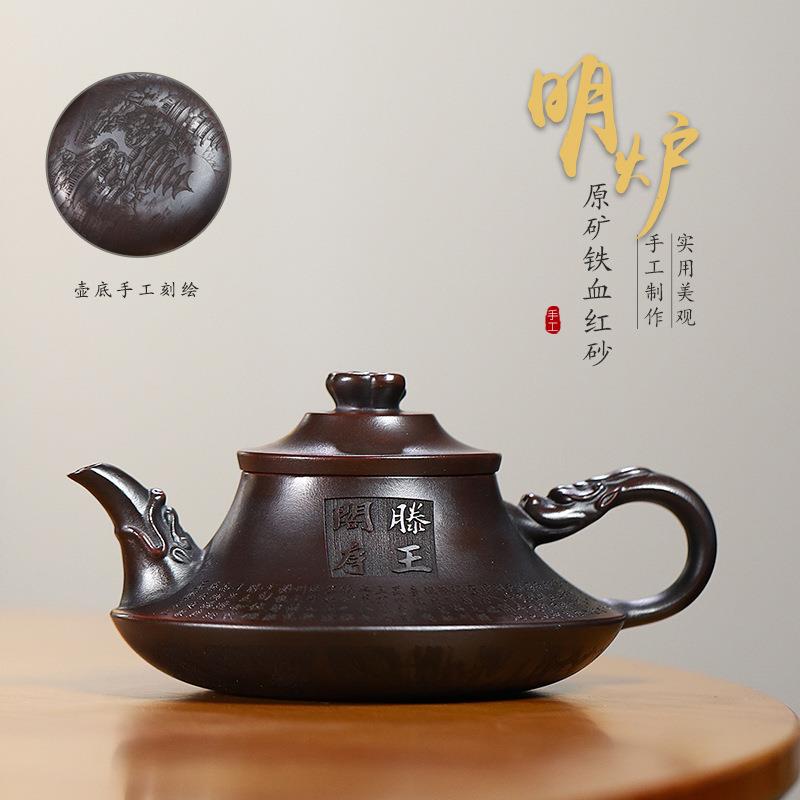 宜兴原矿铁血红砂紫砂壶 云炉茶壶底部精细刻绘楼宇家用茶具