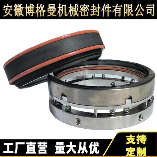 LIE-130机械密封泵用机械密封多弹簧机封