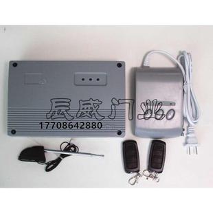 電動(dòng)伸縮門(mén)BS NZ3.3控制箱單軌雙軌DSS324N遙控常開(kāi)磁棒控制器
