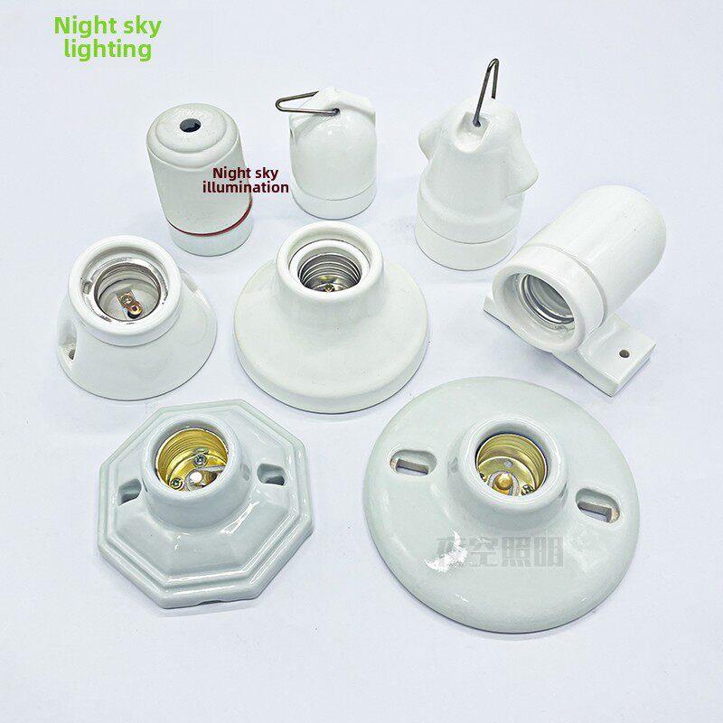 E27全陶瓷灯头灯座螺口全铜耐高温铜芯螺旋灯座家用LED灯泡灯头座