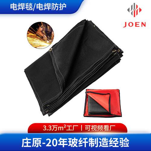 黑色电焊毯加厚玻璃纤维防火布阻燃毯电焊防护焊接毯直销