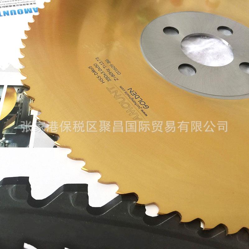 AMOUNT进口锯片高速钢锯片(GOLDEN金色)不锈钢锯片YUKON锯片