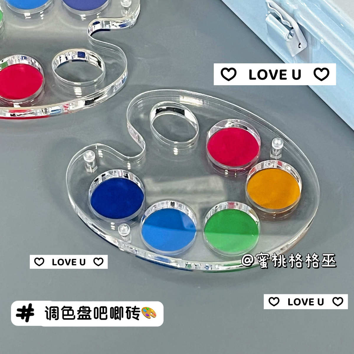 调色盘吧唧托25mm吧唧展示盒动漫徽章简约亚克力收纳架吃谷人