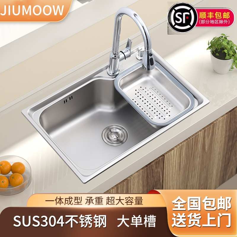 水槽单槽一体成型304洗碗池厨房家用不锈钢加厚租房洗菜盆大单槽
