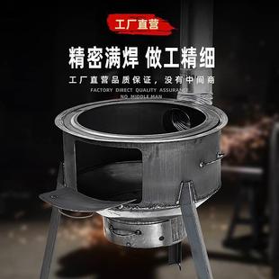 柴火灶家用烧木柴可移动农村柴火炉子新型户外网红大锅台野营铁类