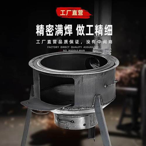 柴火灶家用烧木柴可移动农村柴火炉子新型户外网红大锅台野营铁类