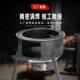 柴火灶批发家用烧木柴可移动农村炉子新型户外网红大锅台野营铁锅