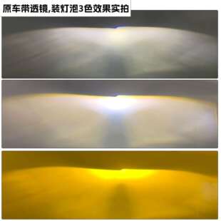 2025双铜管LED汽车大灯三色温变色灯泡H7 9005 9006 H4 H11