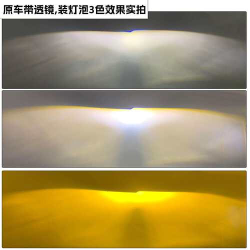 2025双铜管LED汽车大灯三色温变色灯泡H7 9005 9006 H4 H11