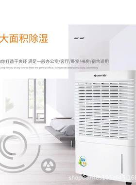 格.力除湿机DH50Ei包邮抽湿机除湿器干衣除潮湿50L/天静音智能除