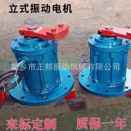立式振动电机上中法兰高频偏心轮振动器v抛光马达三相异步电动机