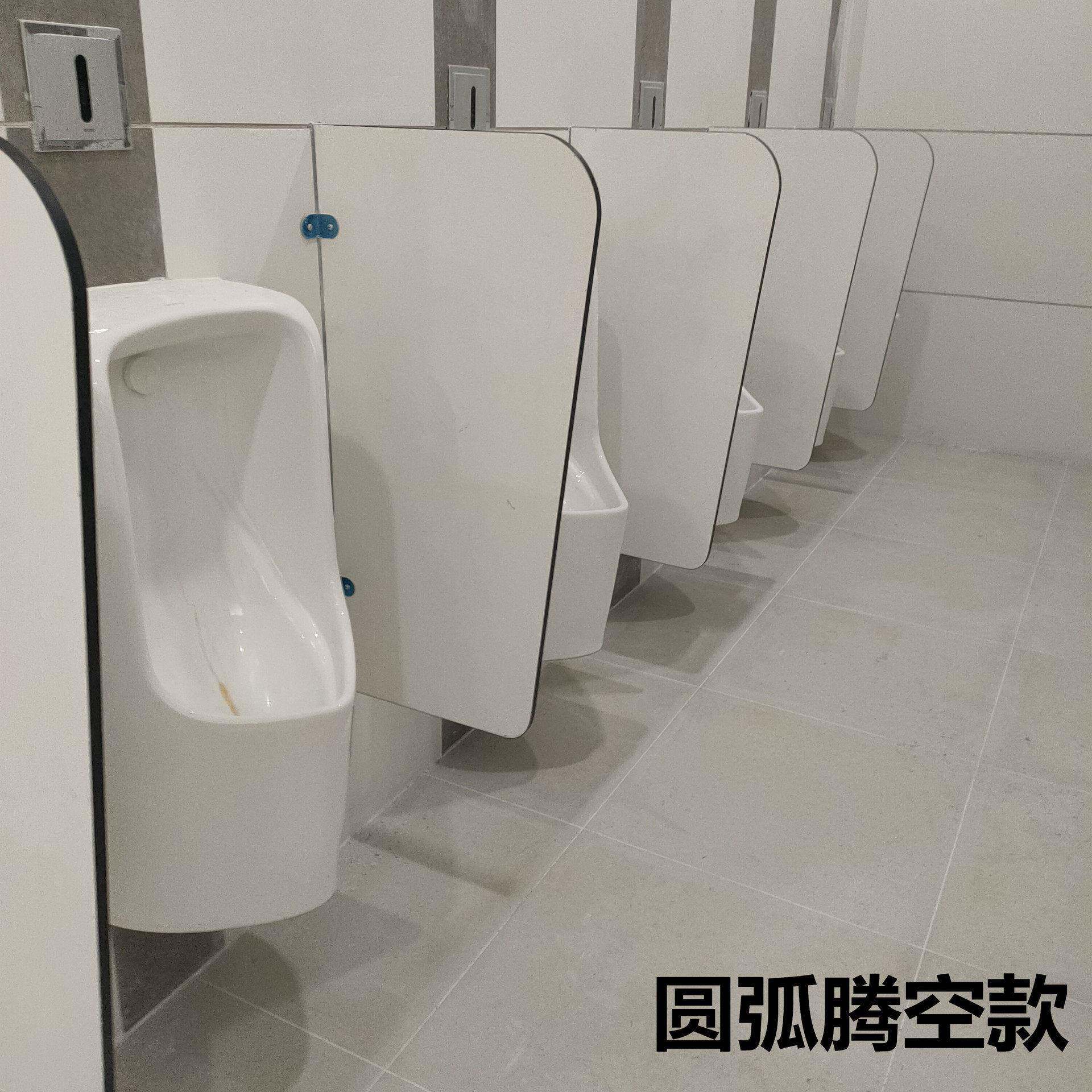 小便池隔板公共卫生间便槽蹲坑挡板临时隔断抗倍特可移动干湿分离
